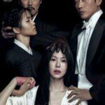 Служанка (The Handmaiden)