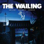 Вопль (Gokseong / The Wailing)